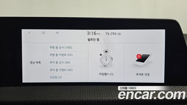 Kia EV6 2022 — photo 33