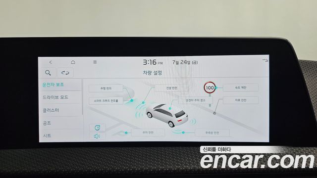 Kia EV6 2022 — photo 34