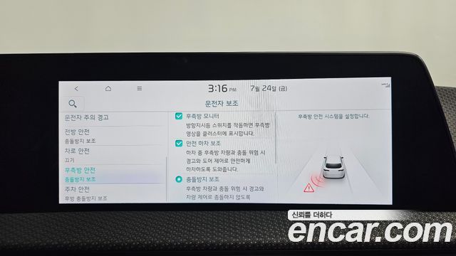 Kia EV6 2022 — photo 35