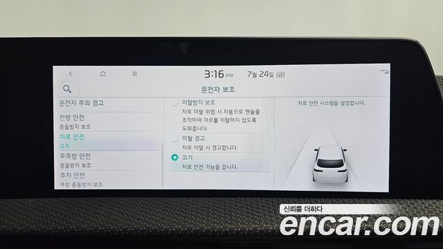 Kia EV6 2022 — photo 36