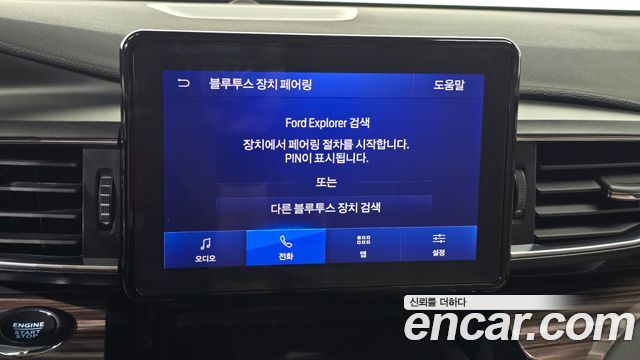 Ford Explorer 2023 — photo 31