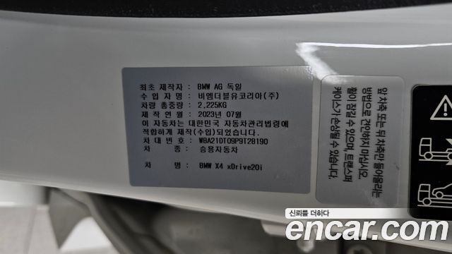 BMW X4 2023 — photo 26