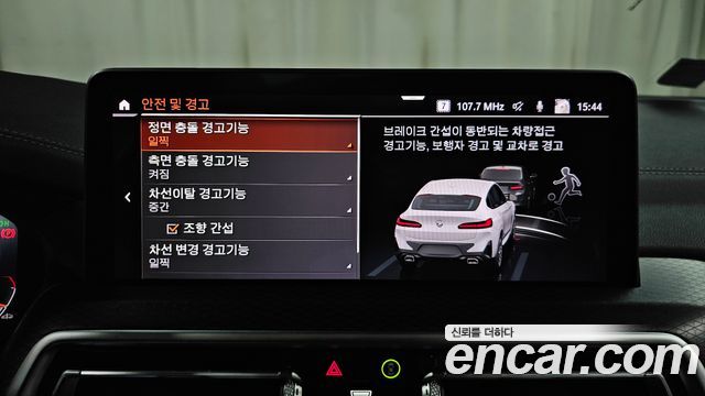 BMW X4 2023 — photo 29