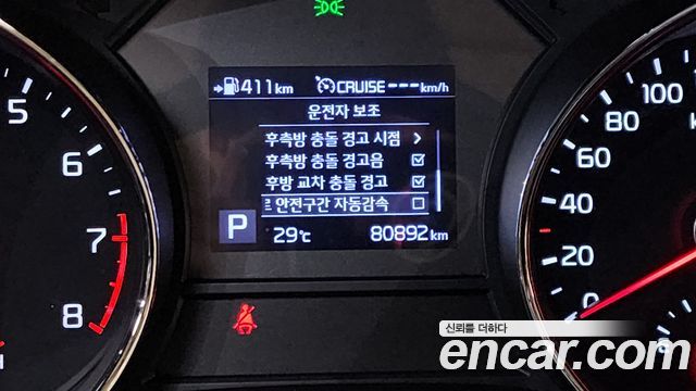 Kia Canival 2020 — photo 21