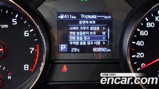 Kia Canival 2020 — photo 22