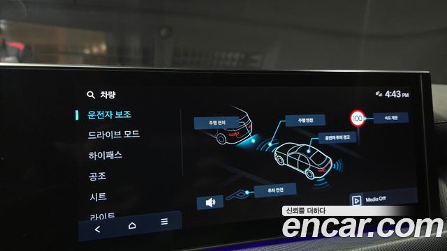 Hyundai Sonata 2024 — photo 23