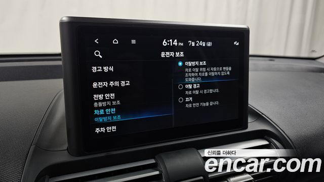 Hyundai Casper 2024 — photo 31