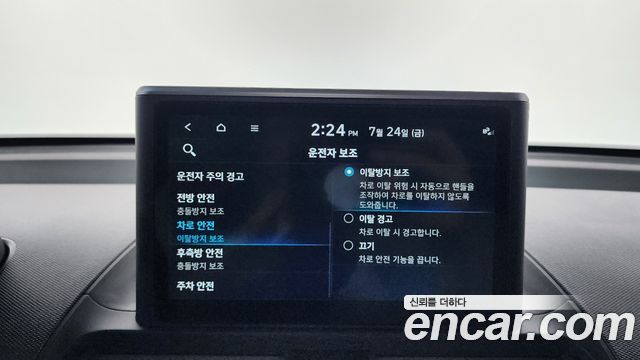 Hyundai Casper 2023 — photo 30
