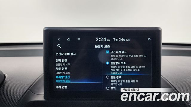 Hyundai Casper 2023 — photo 32