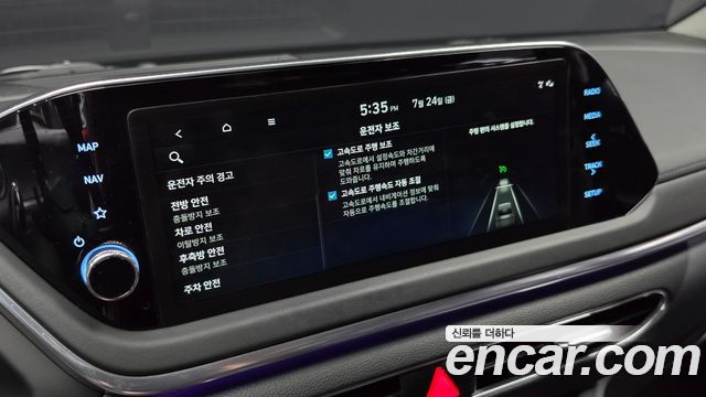 Hyundai Sonata 2023 — photo 26