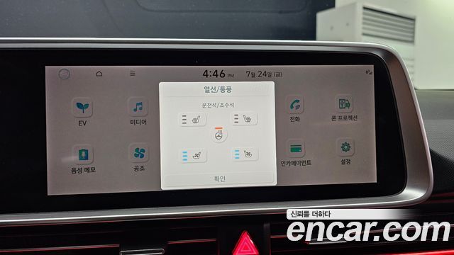 Hyundai Ioniq6 2023 — photo 22