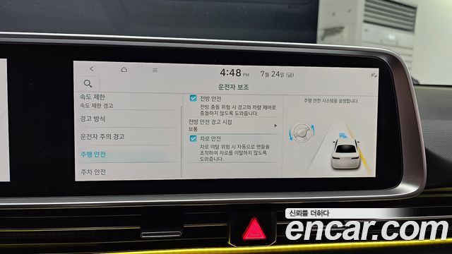 Hyundai Ioniq6 2023 — photo 30