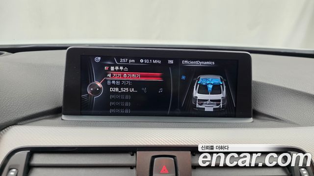 BMW 4-Series 2015 — photo 16
