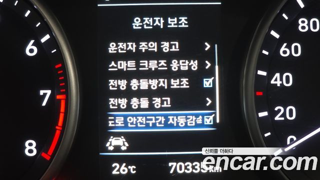 Hyundai i30 2020 — photo 22