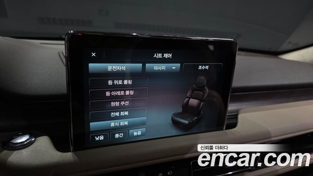 Lincoln Aviator 2022 — photo 22