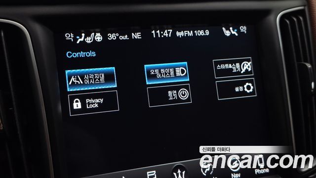 Maserati Levante 2020 — photo 18