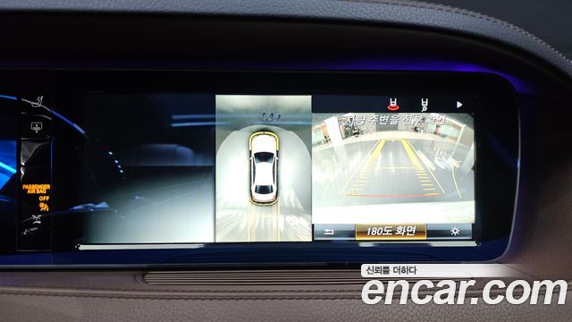 Mercedes-Benz S-Class 2017 — photo 15