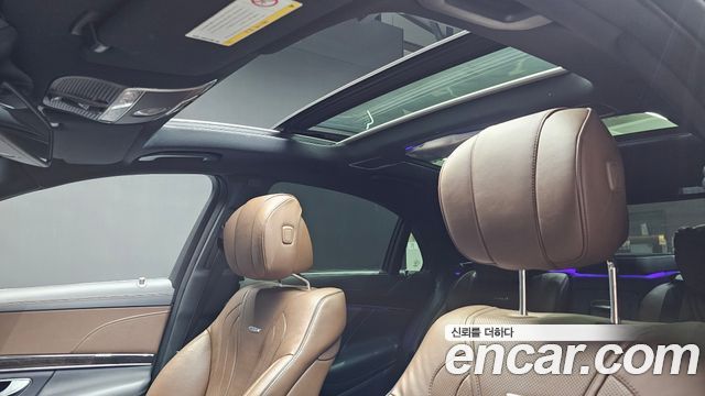 Mercedes-Benz S-Class 2017 — photo 17
