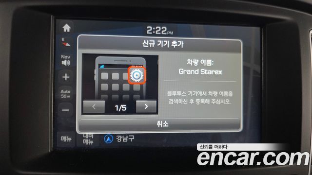 Hyundai Starex 2018 — photo 22