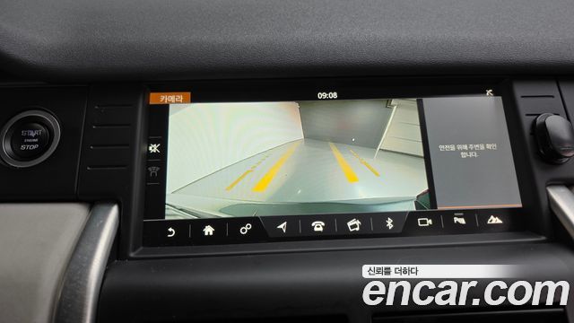 Land Rover Discovery Sport 2018 — photo 15
