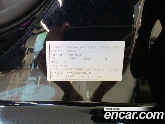 Volkswagen Jetta 2023 — photo 19