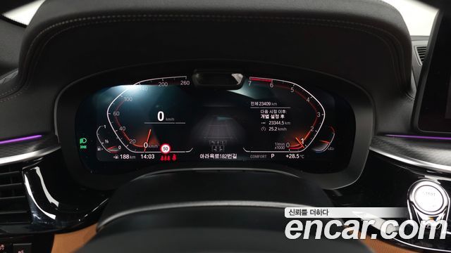 BMW 5-Series 2023 — photo 8