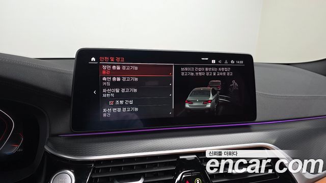 BMW 5-Series 2023 — photo 15