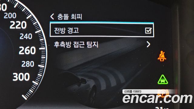 Jaguar XJ 2018 — photo 33