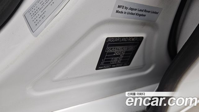 Jaguar XJ 2018 — photo 39