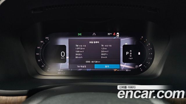 Volvo S90 2024 — photo 11