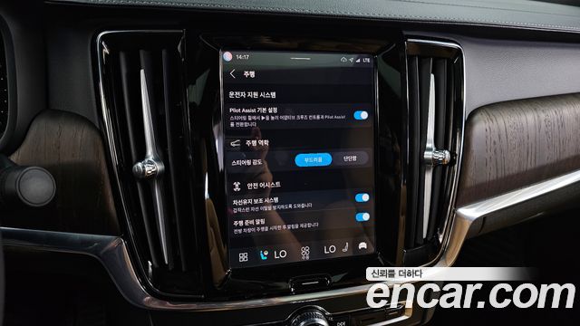 Volvo S90 2024 — photo 22
