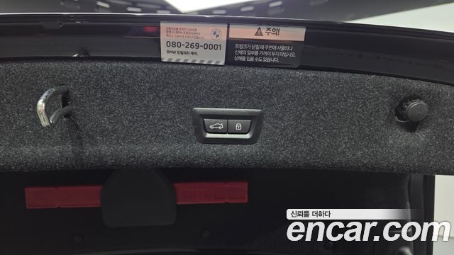 BMW 3-Series 2023 — photo 24