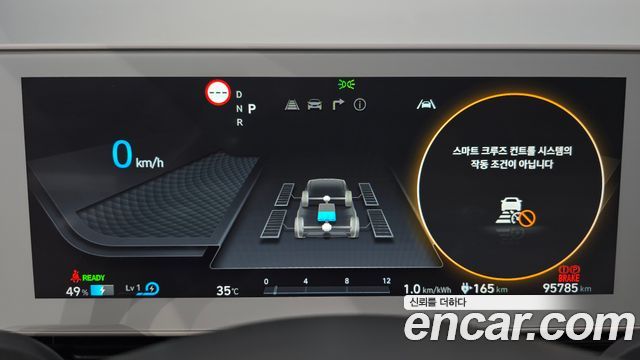 Hyundai Ioniq5 2022 — photo 8