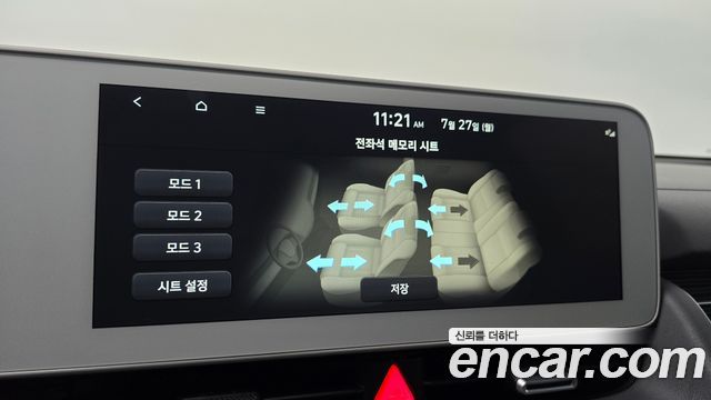 Hyundai Ioniq5 2022 — photo 20