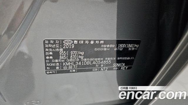 Hyundai Sonata 2020 — photo 26