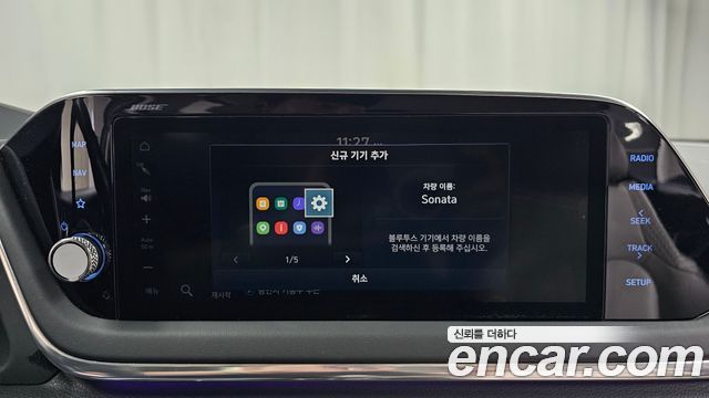 Hyundai Sonata 2020 — photo 31