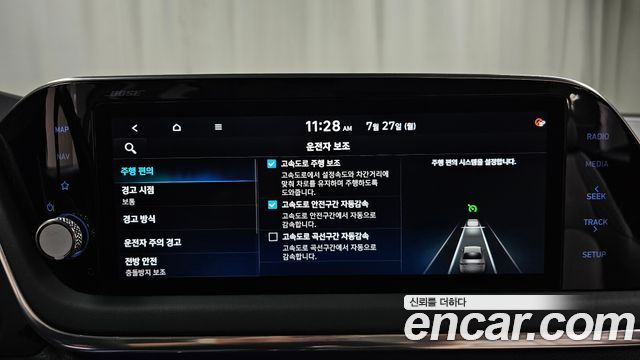 Hyundai Sonata 2020 — photo 32