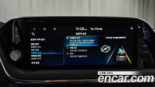Hyundai Sonata 2020 — photo 33