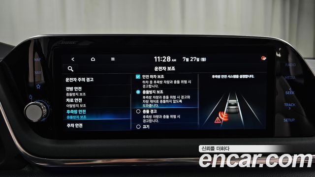 Hyundai Sonata 2020 — photo 34