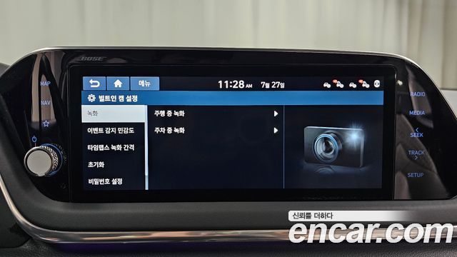 Hyundai Sonata 2020 — photo 35
