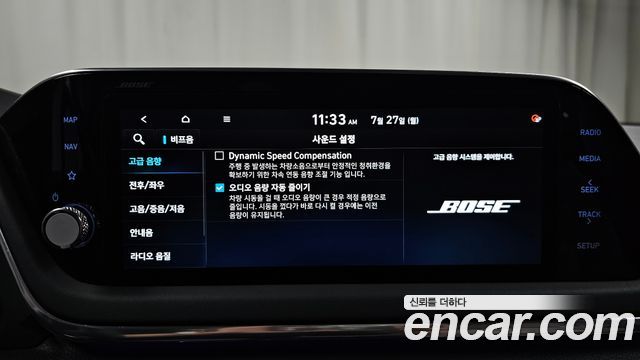 Hyundai Sonata 2020 — photo 36