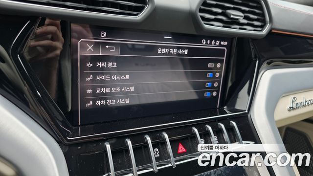 Lamborghini Urus 2024 — photo 22
