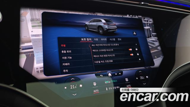 Mercedes-Benz EQS 2023 — photo 22