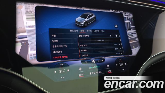 Mercedes-Benz EQS 2023 — photo 35