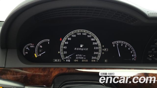 Mercedes-Benz S-Class 2012 — photo 8