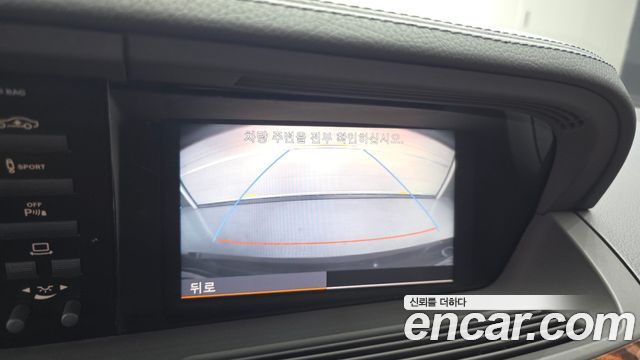 Mercedes-Benz S-Class 2012 — photo 17