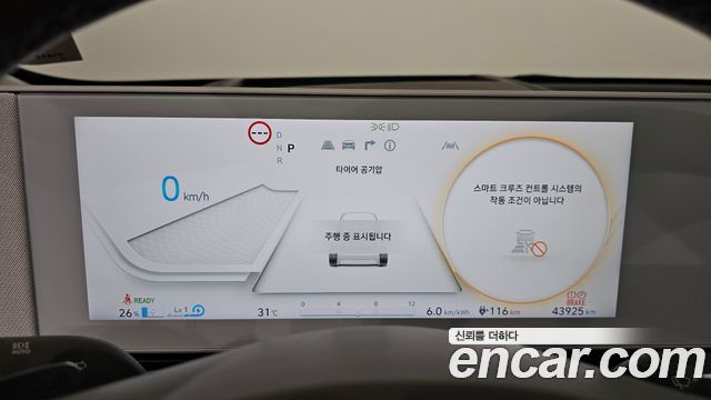 Hyundai Ioniq5 2023 — photo 11