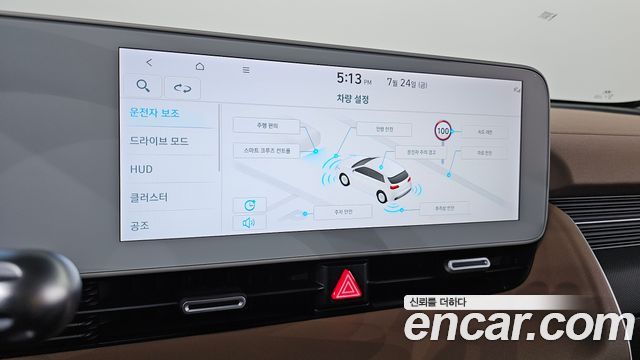 Hyundai Ioniq5 2023 — photo 23