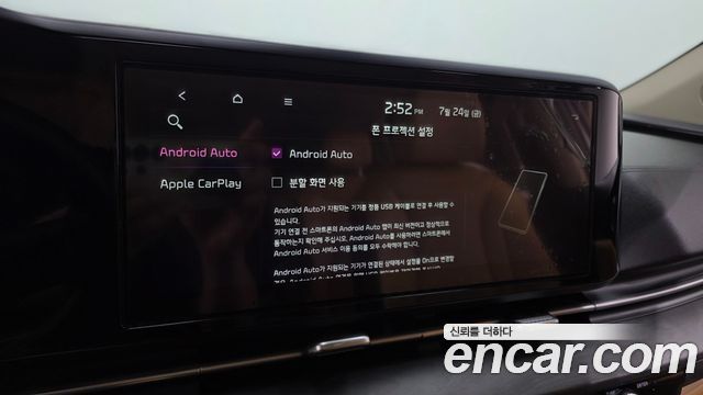 Kia Canival 2021 — photo 15