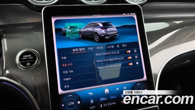 Mercedes-Benz GLC-Class 2025 — photo 15